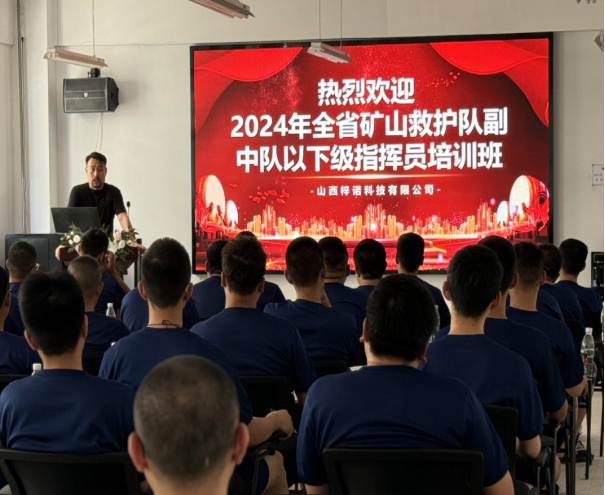 企业风采展示图 1