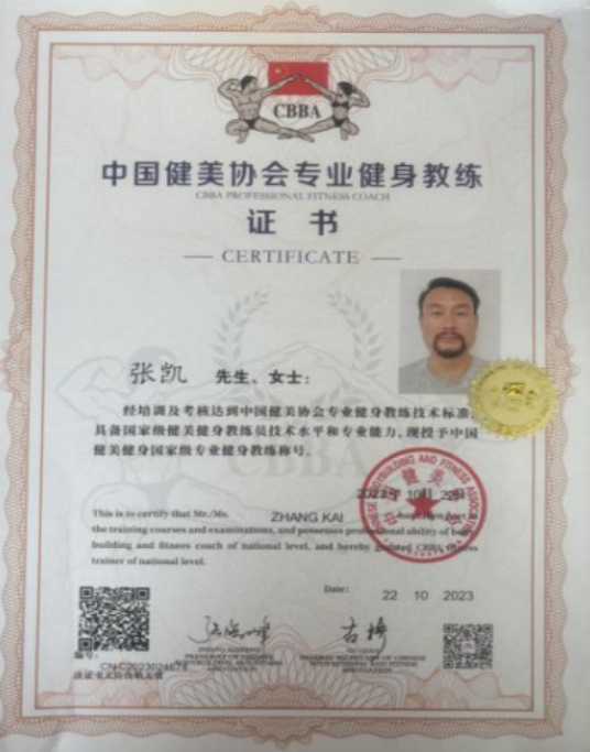 企业风采展示图 4