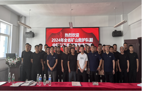 企业风采展示图 5