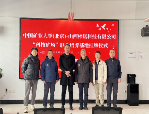 企业风采展示图 6