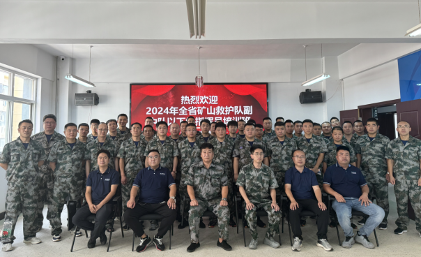 企业风采展示图 11